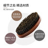 Speed -up Men's Bearded Ellipulous Big Big Big Battle Beard Comb Skinth Tools Beard Sweeping Cross -Border Special Supply