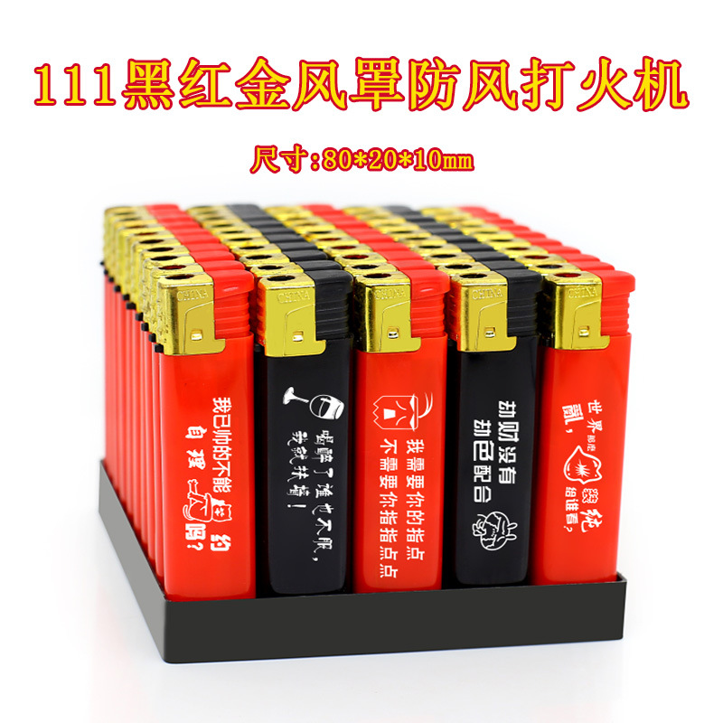 111 черный красный ветрозащитный