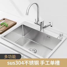 ���P��ֹ�ˮ�ۆβ� 304�N��ˮ��ϴ���� �Ӻ����zϴ�˳�SUS�����