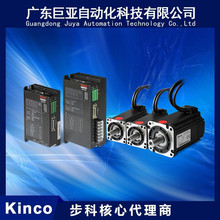 �ֻ�Kinco�ŷ����SMH40S-0010-30AAK-4DKH����Kinco��Ʒ���Ĵ���