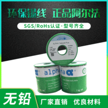 �������������a���a�z�۷��o�U�a��ALPHA�y�~SACX0307���a�����y