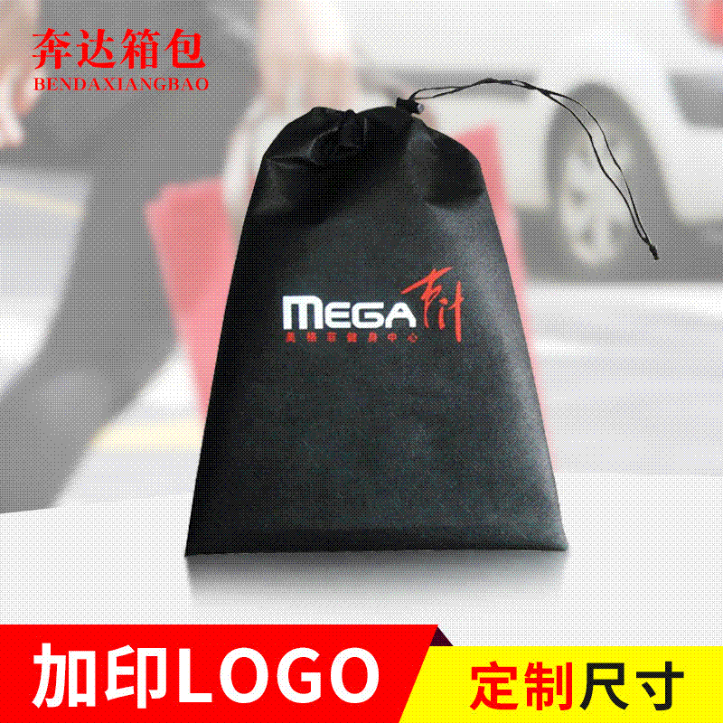 源头厂家外贸轻便防水男女束口袋双肩抽绳背包 补习袋篮球足球包