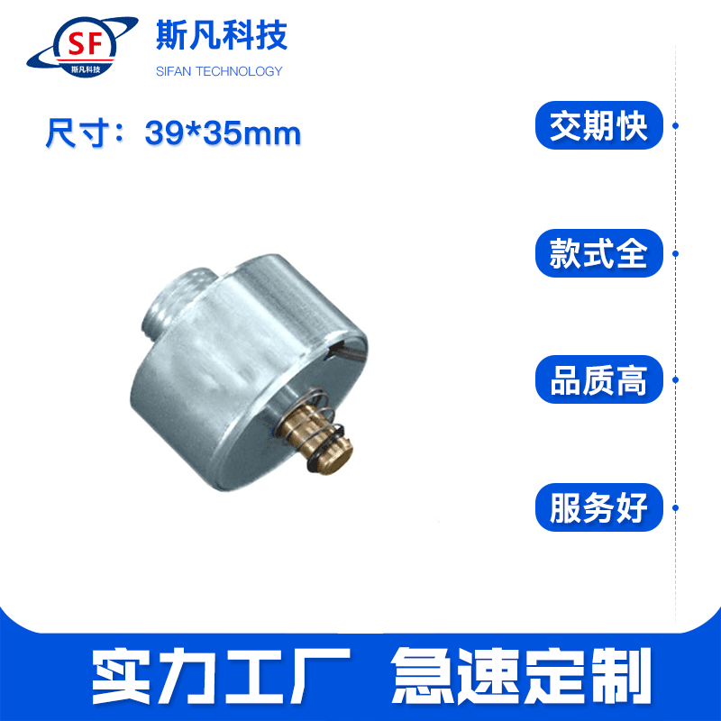 厂家直销 新能源汽车充电桩电磁铁 12V长时间通电电磁铁