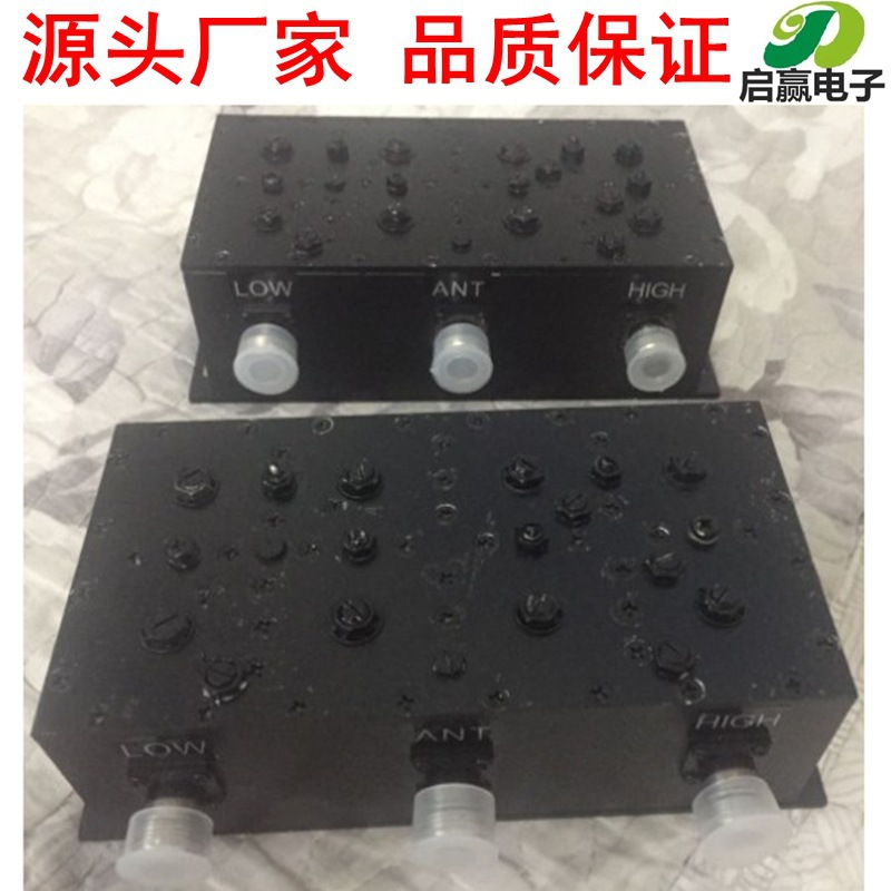 8腔双工器 带通双工器 广州七所 杰赛 启胜通信 中继台双工器厂家