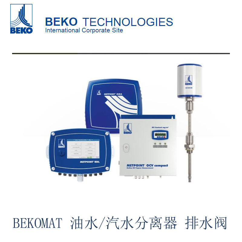 德国 贝克欧 BEKO 排水阀 S050FWT 订货号 4003096