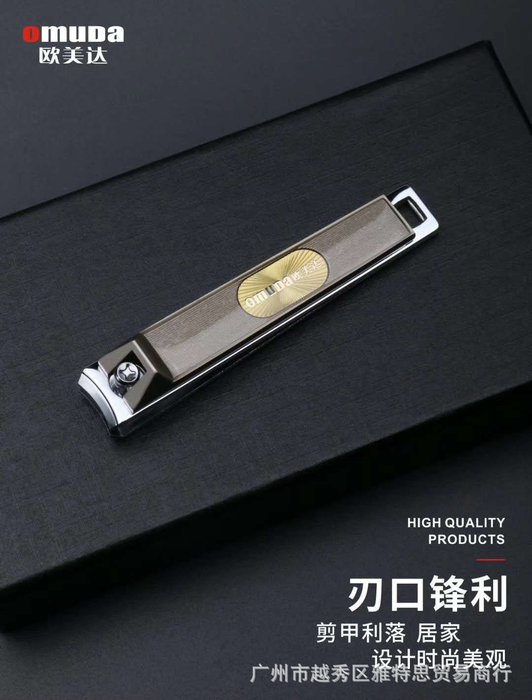 대형박스 3001-2(8cm)