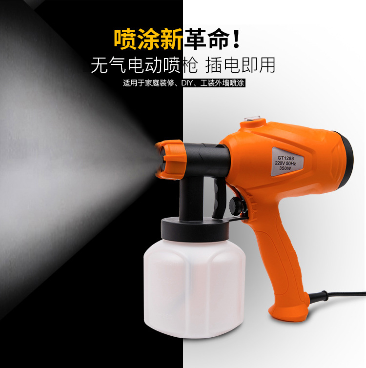 DIY电动喷枪防锈漆油漆彩钢瓦石膏线喷涂2.5mm金属铜喷嘴喷涂机