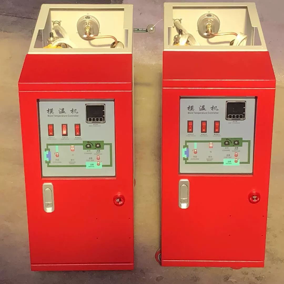 稳定温度可调节恒温机模具控温注塑辅机水式模温机油式模温机