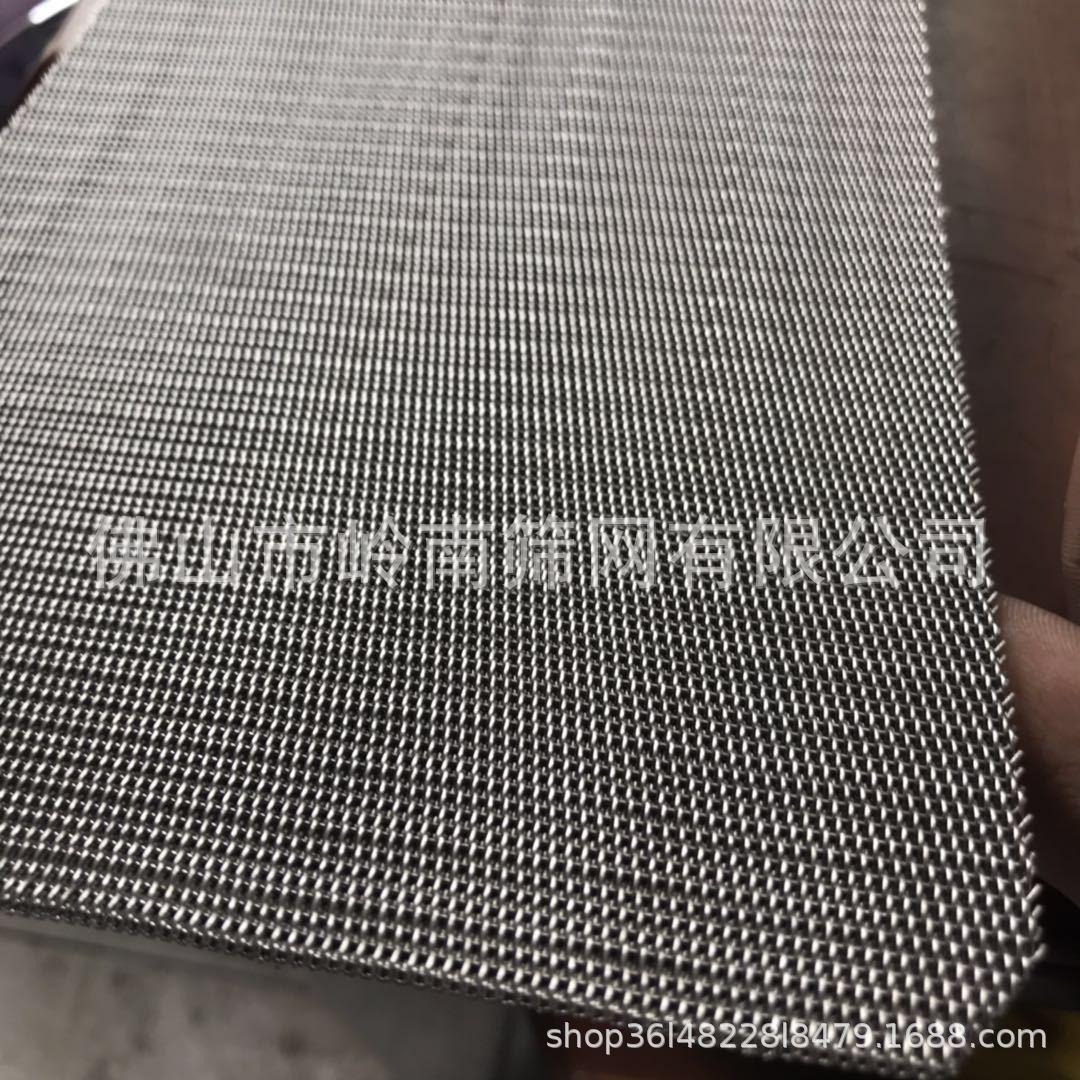 201席型网 304不锈钢席型网 316不锈钢密纹网316L塑料颗粒过滤网