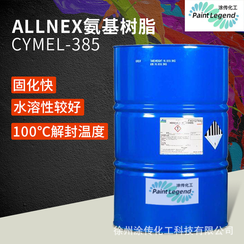 Allnex385 American Cyanine Amino Resin, Low Temperature, Quick Drying, Extremely Fast Curing, Water-Soluble Baking Paint Resin Allnex385 American Cyanine Amino Resin, Low Temperature, Quick Drying, Extremely Fast Curing, Water-Soluble Baking Paint Resin