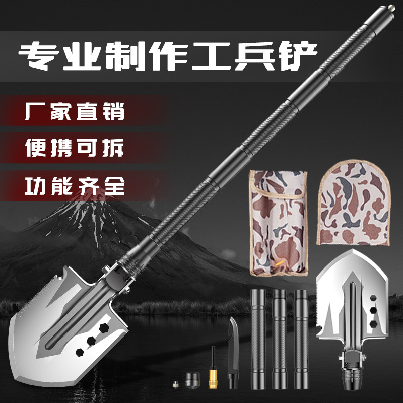 Pala militar al aire libre pala equipo de camping suministros de camping pala militar pala plegable multifuncional pala militar