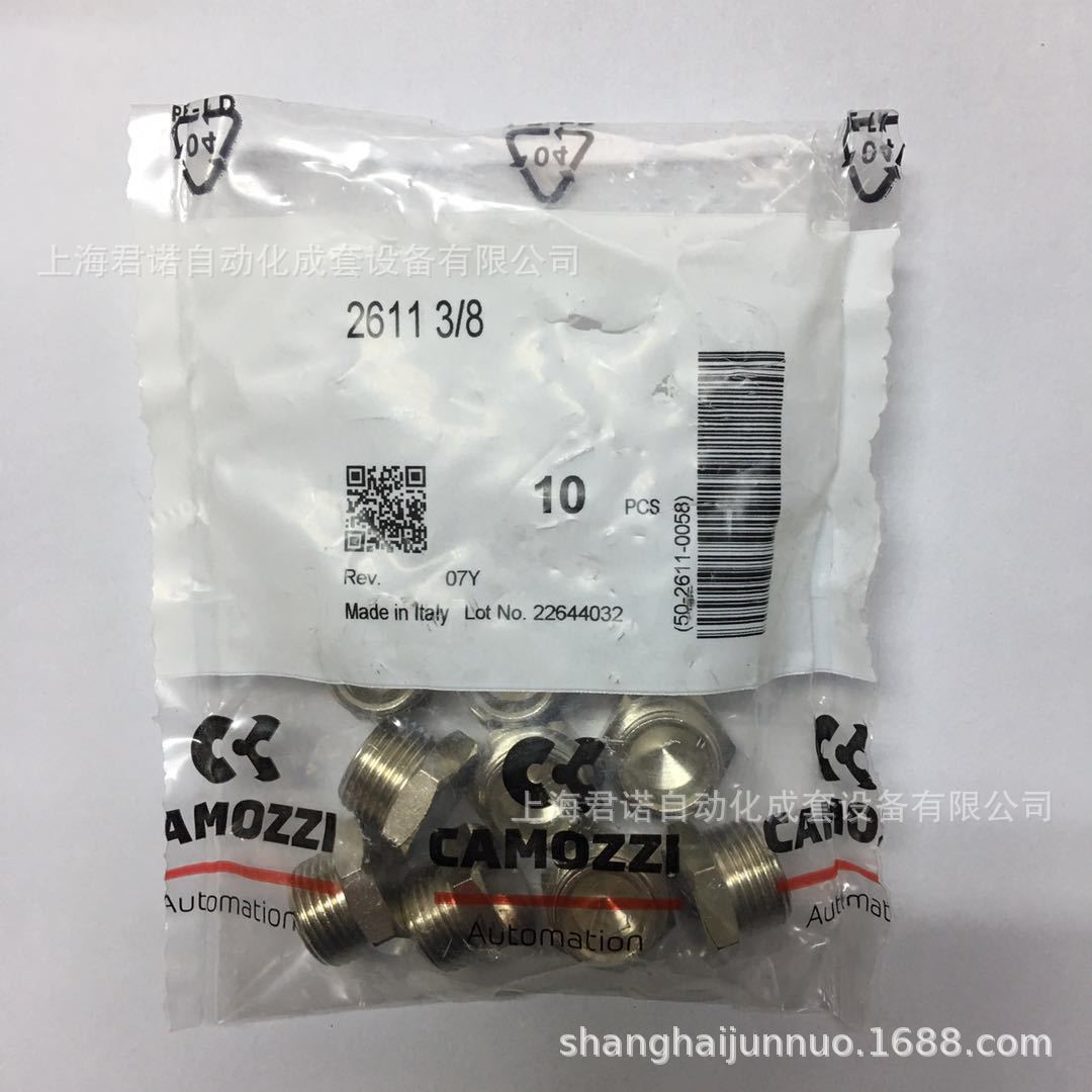 管接头 2611-3/8  CAMOZZI 康茂胜  管道接头