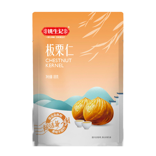 Yao Sheng Jiban Walnut Kernels 88g Ready-to-Eat Chestnuts Daily Sweet Unshelled Roasted Chestnuts Nuts Dry Fruits Snacks