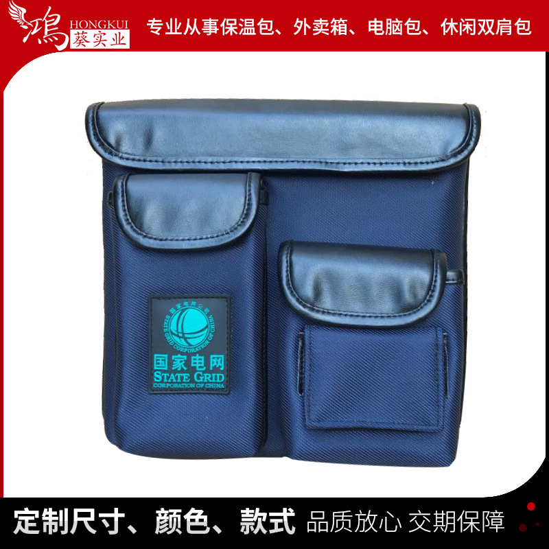 防水耐磨工具包多功能工具包户外操作包