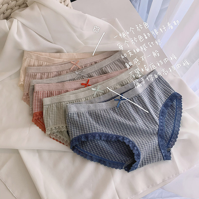 Japanese Style Seamless Modal Baby Cotton Girl's Plaid Underwear Graphene Moisture-Wicking Pure Cotton Crotch Triangle