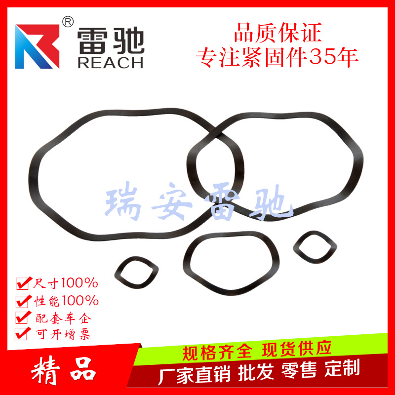 65Mn电机用钢质波形弹簧垫圈波形垫片波浪华司波纹介子60Si2Mn