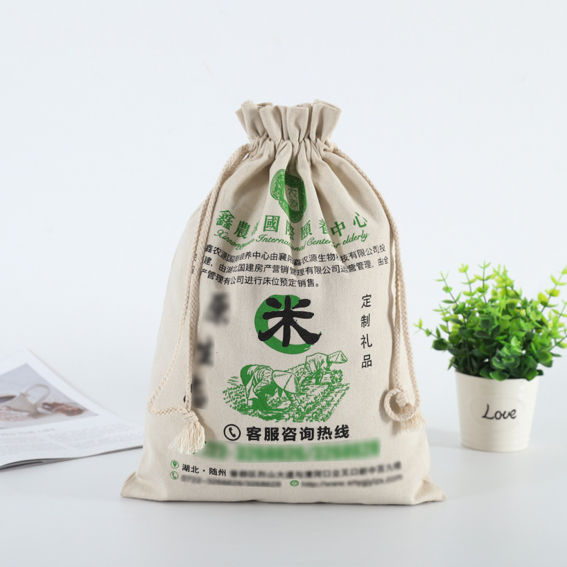 批发大米礼品束口袋定 制帆布收纳拉绳袋丝印防尘麻布抽绳袋现货