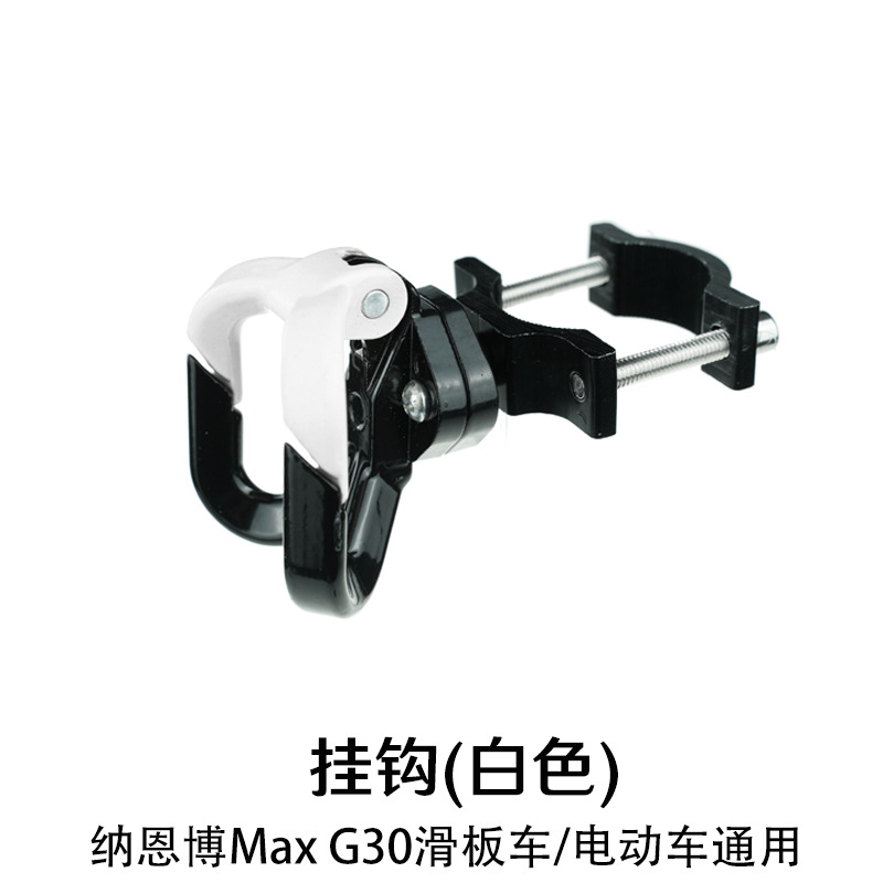 MAXG30 scooter accesorios de aleación de aluminio gancho de varilla de coche gancho de compras naenbo scooter gancho de metal