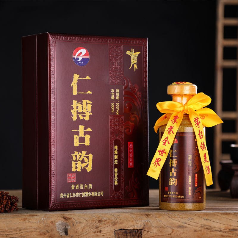 贵州茅台镇酱香型53度白酒500ml礼盒装坤沙整箱纯粮酱酒酱香经典