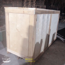 木箱厂家熏蒸实木大型木箱免检胶合木箱周转木箱包装运输木箱