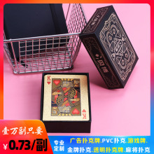 创意土豪金德州扑克游戏牌批发定做金箔耐用PVC防水聚会纸牌定做