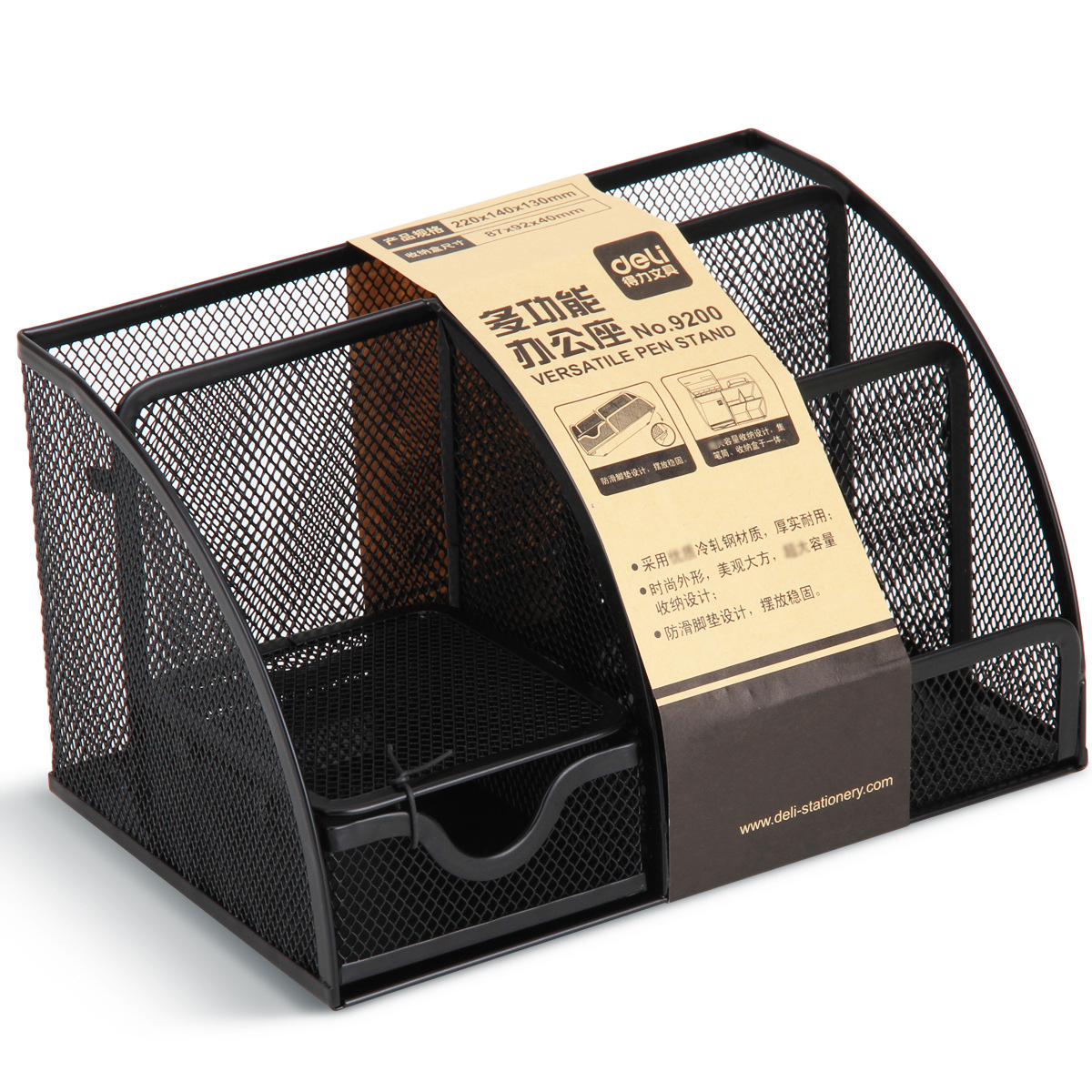 Deli 9200 rejilla pluma titular combinación de suministros de oficina de escritorio de almacenamiento titular de la pluma de papelería organizador caja titular de la pluma
