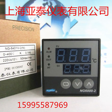 AISET上海亚泰仪表有限公司NG6000-2温控仪表NG-6401V-2(N)