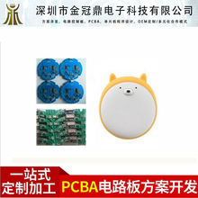 USBů�֌�ů�֌����ư�ů�֌�PCBA�Ƅ��Դů�_��