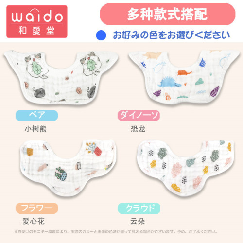 Japanese baby pure cotton gauze bib baby 360 rotating petal bib rice pocket infant cotton saliva napkin