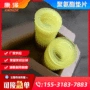 减震pu耐磨弹性防震垫