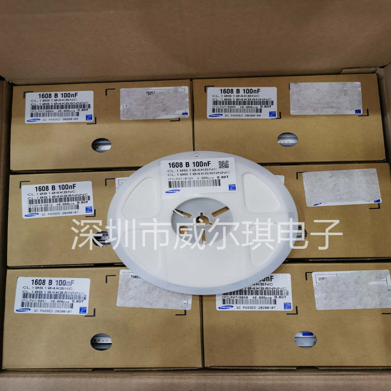 0603贴片电容 104M/104K/50V 100nF 0.1UF 10% 104P三星风华国巨