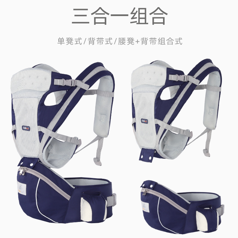 国境を越えた貿易用在庫品、通気性のある四季対応ベビーキャリア、多機能抱っこ紐、ベビーウエストシート、メーカー製背負式