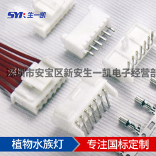LED������PCB���ԴVH3.96��ĸ�ԽӲ��������VH39616����������