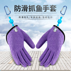 Thickened anti-prick fishing gloves, fishing gloves, anti-slip, anti-thorn sea fishing gloves, rock fishing gloves, lure waterproof gloves