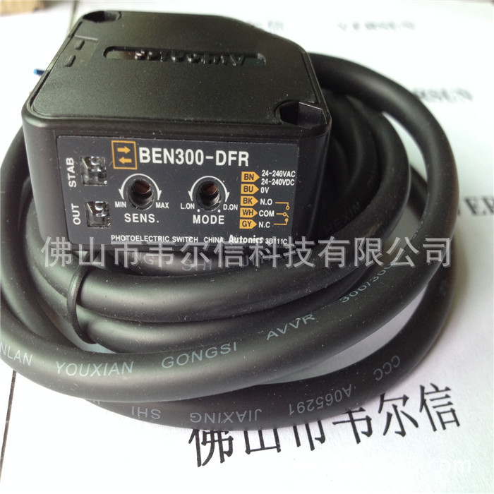 BEN300-DFR /DDT和BEN500-DFR /DDT奥托尼克斯光电开关方形传感器