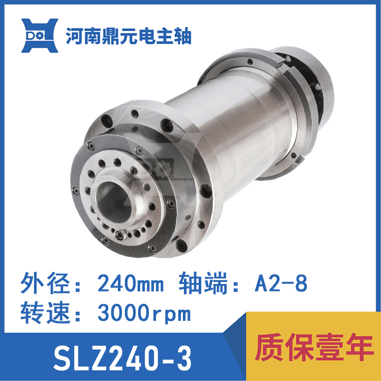 Manufacturers Supply Slz240-3 High-Speed Precision Cnc Lathe Mechanical Spindle Units