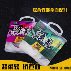 Japanese imported original silk string Shadow casting fishing line 50-meter platform fishing leader main line drop fishing line competitive fishing line fishing gear