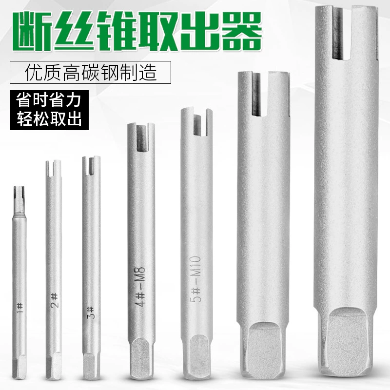 Съемник метчика со сломанной головкой, высокопрочный многофункциональный экстрактор проволоки, кран, обратное удаление зубов, артефакт винтового инструмента