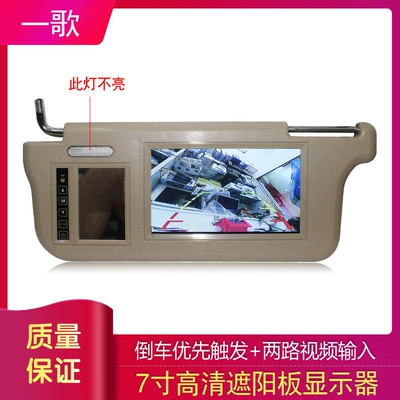 shield display car display – Car display