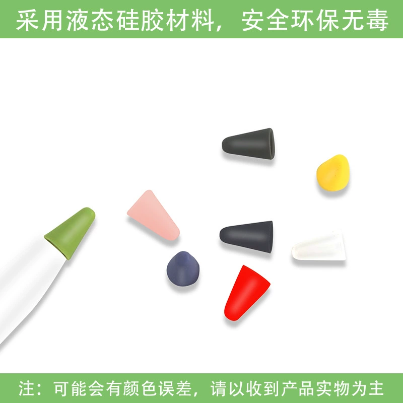 Силиконовая крышка кончика карандаша (Apple Pencil), мягкая антивандальная крышка, высокая или низкая прочность, многоцветная