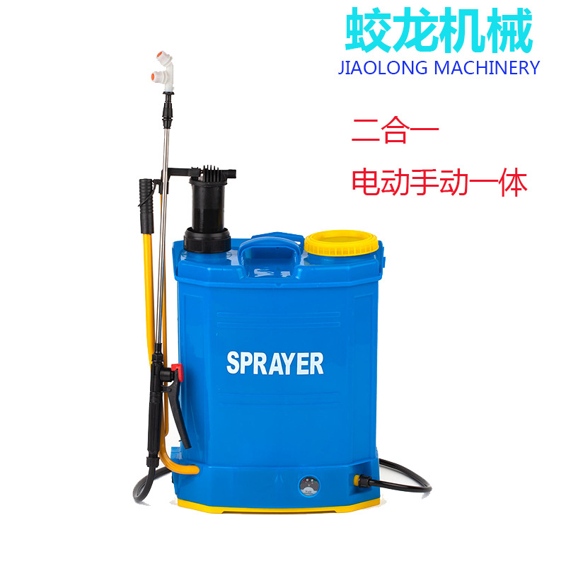 16升18升二合一电动喷雾器农用农药喷雾植保背负式打药机