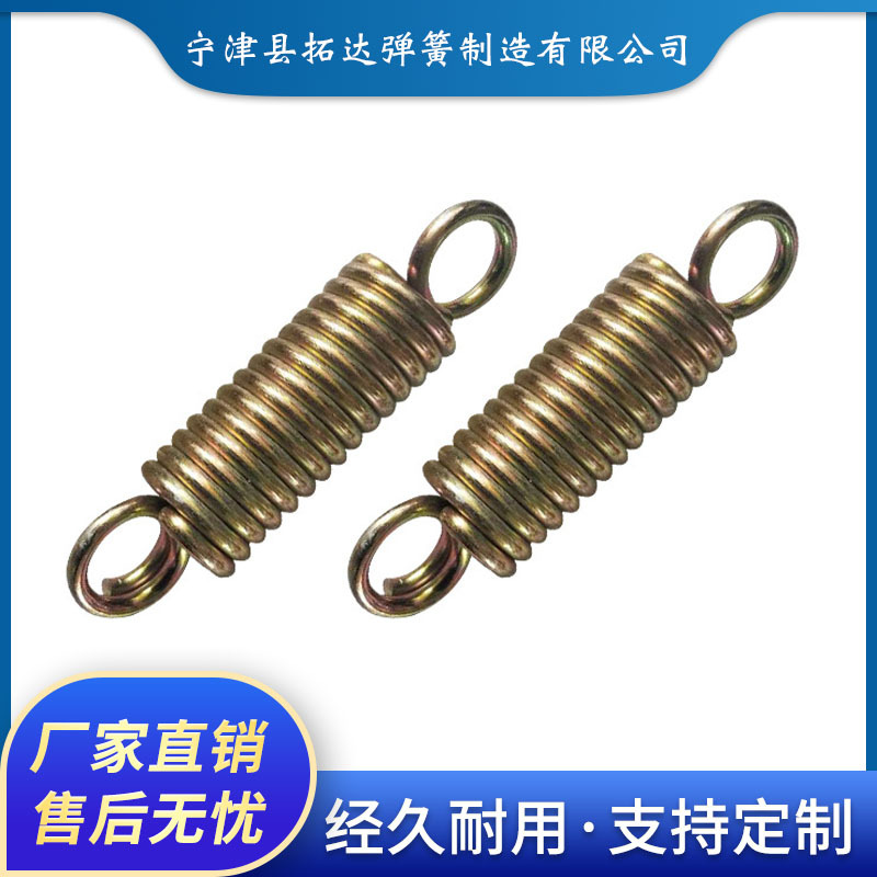 不锈钢双钩拉伸弹簧大小拉力拉伸弹簧带钩拉簧加工非标弹簧