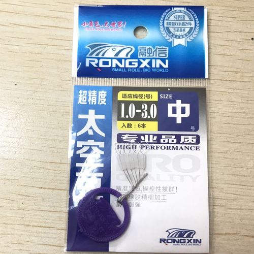 Rongxin Space Bean Straight Column Beef Tendon Space Bean Jade White Bean Line Set for Taiwan Fishing