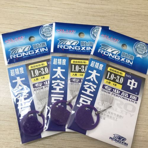 Rongxin Space Bean Straight Column Beef Tendon Space Bean Jade White Bean Line Set for Taiwan Fishing