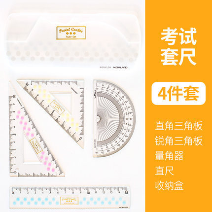 Japonés kokuyo reputación nacional color luz galletas 15/20cm pies simple fresco Doble escala estudiante papelería onda