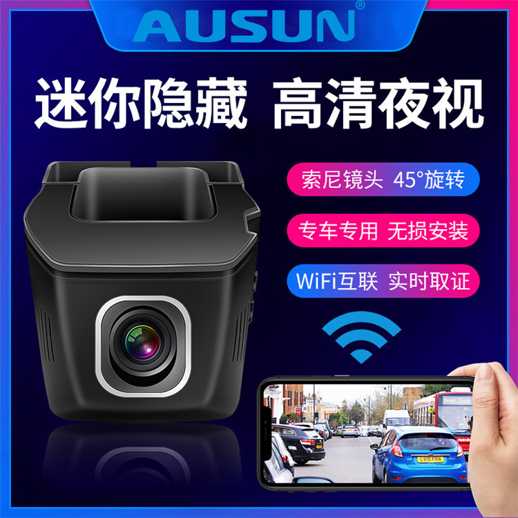 12v acc step-down line single recording with wifi