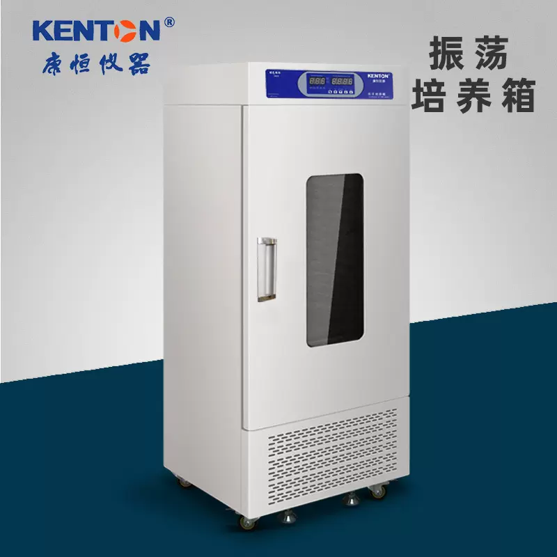 立式卧式培养振荡器回旋往复大容量振荡培养箱 恒温摇床定制