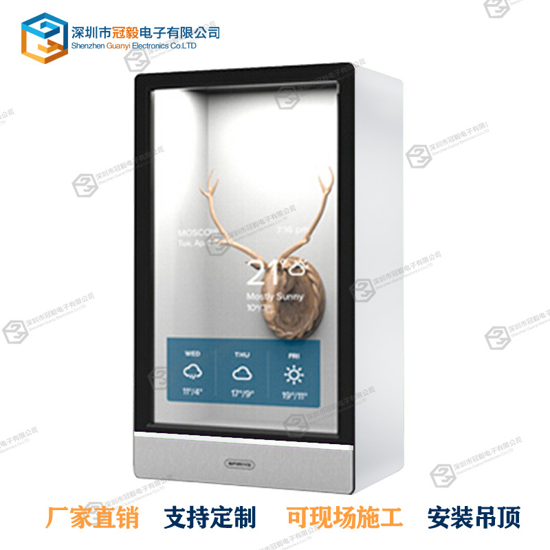 22寸透明液晶屏展示柜led透明橱窗3d展柜互动触摸显示屏厂家直销
