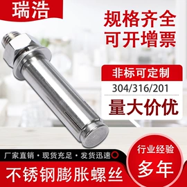 螺钉;螺栓;螺母