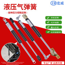 厂家供应 氮气弹簧橱柜上翻床汽车引擎盖 液压支撑杆 支持定制